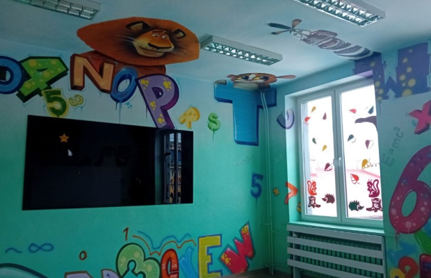 Przedszkole, szkoła, biura