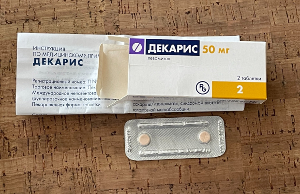 Vermox, Mebendazol, Wormil, (Zentel), Albendazol, Decaris, Iwermektyna, Ivermectin, Enterogel
