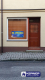 Lokal handlowy usługowy biurowy w centrum Płot