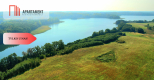 Tylko u Nas! 110 ha w jednym kawałku! Nowa cena!