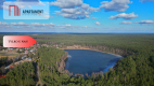 Sprzedam Jezioro Klanińskie 83000 m2