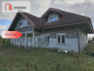 Duży dom z potencjałem na motel,2 ha działki, staw
